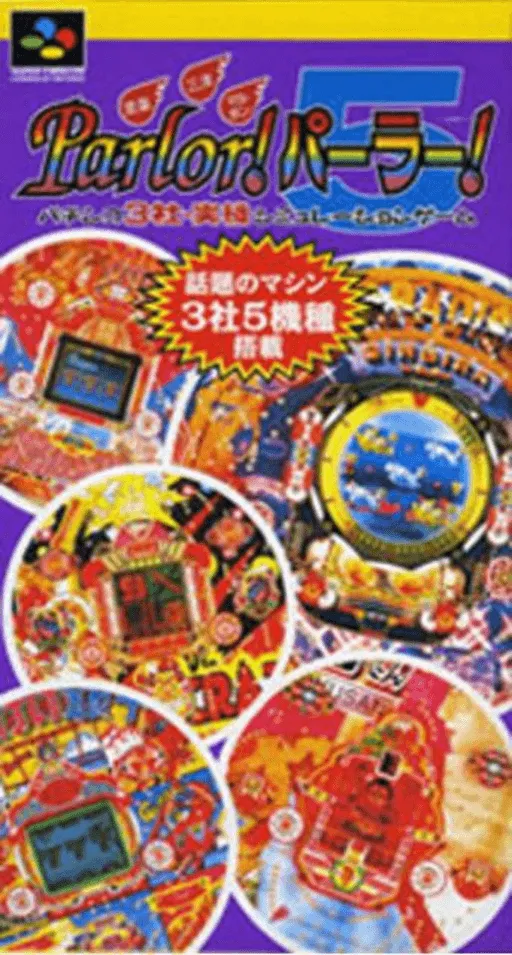 Parlor! Parlor! 5 (Japan)